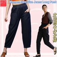 Women Straight Leg Jeans Long Pant Slimming Casual Denim Elastic Waist Harlem Pant/Perempuan Seluar 