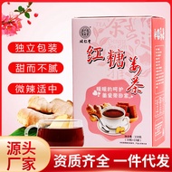 Brown Sugar Ginger Tea Brown Sugar Ginger Tea Brown Sugar Ginger Tea Ginger Tea Brown Sugar Ginger T