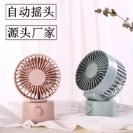 Shaking Head Fan Muji Gift Desktop Electric Fan Mini Silent USB New Fan Desktop Small Fan Same Style