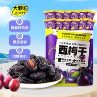 Straw Straw Straw Squirrels bulk prunes/508g Three Squirrels Mass Sales Pack Dried prunes/508g