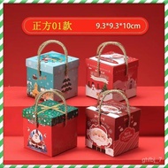 YQ63 Christmas Eve Apple Box Gift Box Christmas Creative Gift Box Christmas Small Gift Bag Candy Christmas Eve Fruit Pac