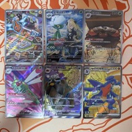 (繁中) ptcg sv9a Ar Sr 派帕的獒教父 竹蘭的烈咬陸鯊 竹蘭的羅絲雷朵