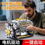 [Assembly Model] Mechanical Building Blocks V8 Multi-Cylinder Mini Engine Car Engine Simulation Mode