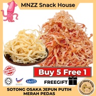 [MNZZ] Halal Sotong Cumi Osaka Jepun Keping Pedas Putih Kering Snek Dried Squid Cuttlefish Japanese 