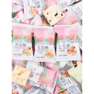 百草味蔓越莓雪花酥snowflakes crisp soft nougat