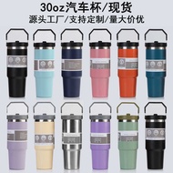 Car Insulation Cooler Cup 304 Stainless Steel Thermos Cup Double Drinking Straw Cup Car Insulation C