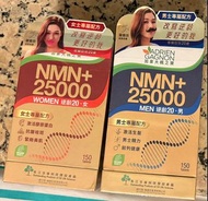 楓之寶男女nmn 全新現貨 港島區沿線地鐵站交收