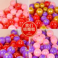 [7.5,000 People Praise] Wedding Balloons Wedding Celebration We Are Married Extra Thick Festive Cere