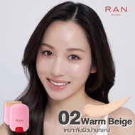Ran Playful Cushion Stick Spf30Pa+++ 15 g. คุชชั่นสติ๊กรัน