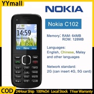 Nokia C102 Mobile Phone Original Product Loud Big Font Super Long Standby Button Elderly Machine Fre