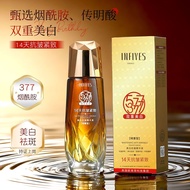 [14Anti-Wrinkle Firming]Infiya Poetry INFIYES377-577Double Brightening and Anti-Wrinkle Serum