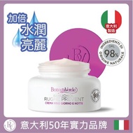 Bottega Verde 爆菊靚爆鏡 抗皴補濕 曰夜面霜 50 ML 50 ML