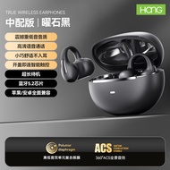 HANG Iqoo Neo9 Wireless Bluetooth Earphones High End Z10 Turbo Open 12 Ear Clip Specialized for IQ00
