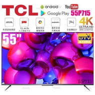 TCL - 55P715 55吋 內置超高清Android AI電視 TV