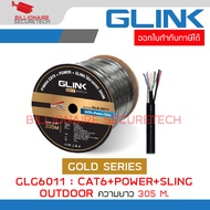 GLINK GLG6011 / GLG-6011 สาย LAN GOLD SERIES CAT6 + POWER + SLING สำหรับใช้ภายนอก ความยาว 305 เมตร B