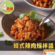 【最愛新鮮】韓式辣肉燥拌醬4包(180g±10%/包)