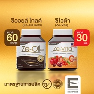 Ze-Oil Gold แคปซูลน้ำมันสกัดเย็นจากธรรมชาติ และ Ze-Vita C Acerola Cherry Vitamin C 1000 mg ( Ze-oil