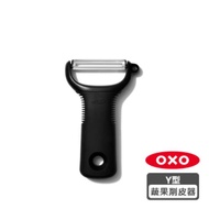 OXO Y 型蔬果削皮器