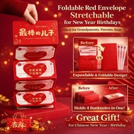 💥Foldable Red Envelope💥 18th Birthday Ceremony Red Envelope | Creative Foldable 18th Birthday Gift F