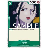 OP01-033 /Izo /UC /ONE PIECE CARD THE BEST- [PRB-01] /Bandai / One Piece Card Game / Japanese TCG
