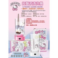 超聲波清洗機 350ml-凱蒂貓 HELLO KITTY 三麗鷗 Sanrio 正版授權
