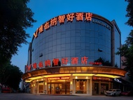 Vienna Classic Hotel Chongqing Bishan Aokang