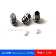 ไฟ LED 5 มิลต่อสาย สำหรับไฟ 12V ราคา1เส้น