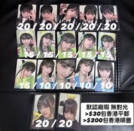 (平郵/順豐到付) 默認廠瑕 無對光 介意者勿擾 IZ*ONE Yena 小卡 特典 Love War 會員禮 手燈卡 Lightstick Light Stick