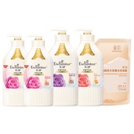 Enchanteur | เจลอาบน้ำหอมดอกไม้ กลิ่นยาวนาน 650 มล