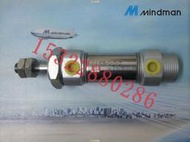 迷你氣壓缸MCMB-11-25-15 金器Mindman全新原裝