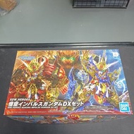 寄賣-SDW Heroes 悟空 脈衝高達 DX set	60117718250719023