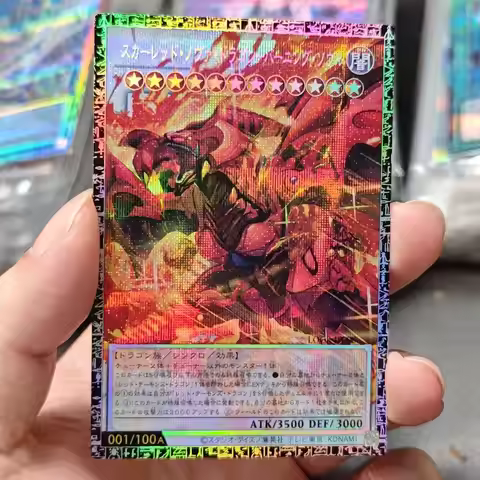 Yu-Gi-Oh! DIY Red Nova Dragon-Burning Soul LOCR Color Flash Card Broken Frame GMR-OF Limited Number 