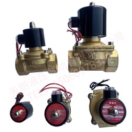 Delixi Solenoid Valve Water Valve Switch Valve 2W-160-15 2W-20 2W250-25 2W-32/40/50