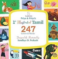 1st Illustrated 247 Tamil Letters & Words