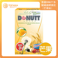 多麗 - 泰國Donutt多麗纖維酵素飲（芒果味） (平行進口)10小包（6/12/2025）