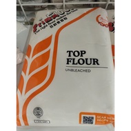 Prima Top Flour (unbleached) unbleached Flour 1kg