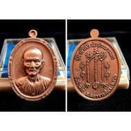 Thailand Amulet Ah Pek 8993