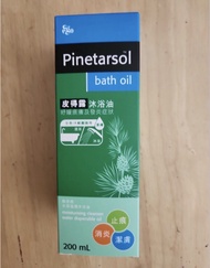 Pinetarsol bath oil 皮得露沐浴油