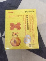 Dr.Morita 森田藥妝蜂膠修護保濕面膜8片入
