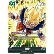 Son Goku FB05-119 SCR Dragon Ball Super Fusion World Card Game