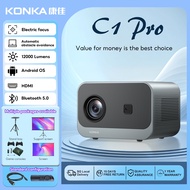 KONKA/康佳 C1PRO Projector Mini Portable 4k Electric Focus 1080P Full HD 12000Lumens Wifi6 Bluetooth5.