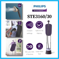 Philips STE3160/30 Standing Garment Steamer 2000 watts power, Unique tilting style board, 3 steam settings, up to 40 g/min steam output