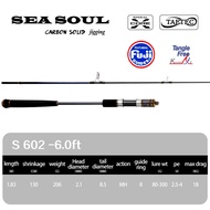 SEA SOUL【PE2-4#/80-300g】Japan fuji Jigging rod solid carbon fiber fishing rod medium rod saltwater r