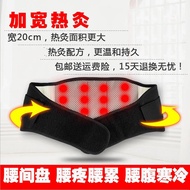 AT/🥏Jane Disson（JILLDESON）Far Infrared Waist Supporter Self-Heating Warm Stomach Protection Belt Tomalin Far Lumbar Supp
