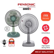 [𝙏𝙊𝙋 𝙎𝘼𝙇𝙀] Pensonic iSONIC Mistral 12"/30cm Strong Wind Table Fan | PF-31A ITF-12 MTF12E13 (Kipas Me