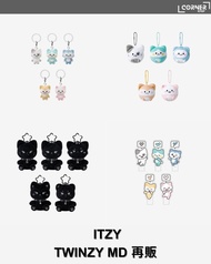 (~18/6 截) [韓國預訂] ITZY周邊代購 ITZY TWINZY MD 再販