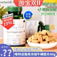 Vetwish Kepekatan Tinggi Taurine Beku-Kering Kucing Peliharaan Multivitamin Suplemen Pemakanan 40g