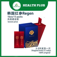 【health plus】100% ORIGINAL【Redstar 加强终极版 现货Ready Stock🔥【Regen韩国红参】Redstar 加强终极版 韩国进口 100%正品 官方代理