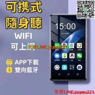 【可攜式 隨身聽】播放器 小音箱 mp3播放器 mp4播放器 mp3隨身聽 音樂播放器 cd隨身聽 fm隨身聽