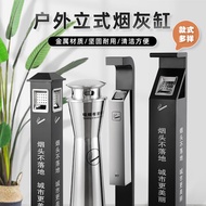 S/🏅KMB【Enterprise Exclusive】Outdoor Stainless Steel Vertical Ashtray Smoking Area Cigarette Butt Column Cigarette Holder